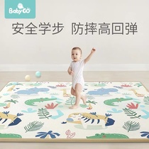 Babygo Imported Baby Crawl Mat Thickened Climbing Mat Environmental Protection Baby Boy Crawl Mat XPE Gaming Ground Mat