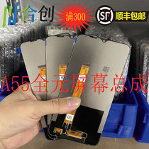 Hechuang screen Suitable for OP A55 screen assembly realmeV11 PEMM00 LCD inner and outer screen