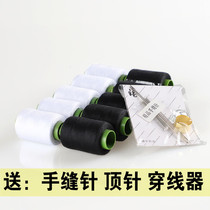 Household needlework suit sewing thread DIY hand-sewn clothes Polyester mending small thread Hand-sewn black and white thin thread