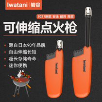 Rock Valley telescopic igniter kitchen coal gas stove extended lighter Rod outdoor barbecue artifact commercial ignition gun