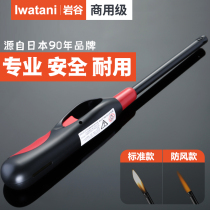 Iwatani ignition gun Kitchen coal gas stove igniter Long lighter Electronic ignition rod moxibustion candle artifact