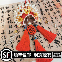 Hand Woven Shaped Meta Hat Crested Crown Xia Cape Head Decorated Car Pendant Diy Material Bag Homemade Safety Charm Ancient Wind Gifts