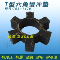 High temperature resistant coupling six cushion joint back to wheel water pump oil pump coupling shaft elastomer plus rubber pad block