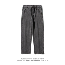 Wukong has goods vintage old straight jeans mens fashion brand simple solid color Wild couple casual wide legs trousers
