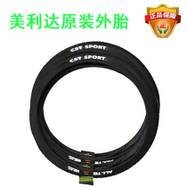 Merida original mountain bike tires 27 5 26 Warrior Challenger Duke 300 500 600 Universal