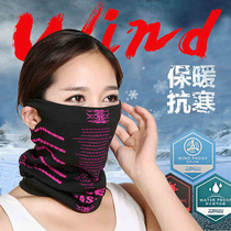 Winter face towels Face Magic Headscarf for men and women Outdoor riding mask windproof Neck Sleeves Bike Scarves Equipped