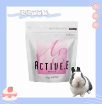 22 4 Japanese local version of wooly pineapple enzyme Rabbit to prevent hair spheroidization and hair discharge to promote gastrointestinal 400 tablets