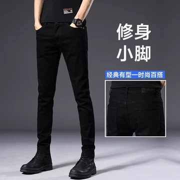一个瘦男人的牛仔裤 