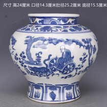 Qing blue and white figures Guiguzi down the mountain pattern jar antique porcelain home Chinese ornaments antique antique collection
