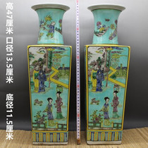 337 Clear Kangxi Green Space Pink Characters Stories Sky Round Local Vases Antique Porcelain Antique Ancient Play Pendulum