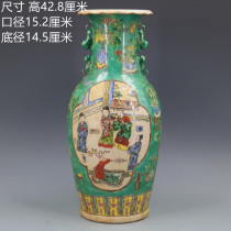 Grand Clear Kangxi Green Space Pink Characters Stories Vase Folk Collection Decorative Pendulum Replica Antique Porcelain Antique Ancient Play