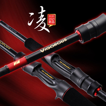21 new Lingfeng Lingluya rod long throw straight handle gun handle tip mouth mandarin fish perch rod worm rod