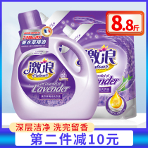 Exciton Lavender Lavender Laundry Detergent special whole box batch Home Affordable Scented Persistent Aroma easy to rinse