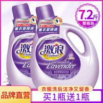 Mountain dew lavender laundry liquid fragrance long-lasting fragrance Home affordable deep clean home hand wash full box batch