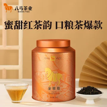 未開封/新品】中国茶 八马茶业 马到成功 特级金骏眉 三箱