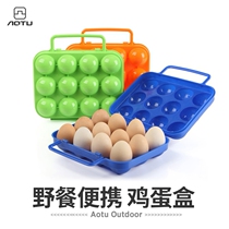 Egg storage box outdoor portable picnic egg shell anti-break 12 grid shock-proof anti-fall household refrigerator preservation