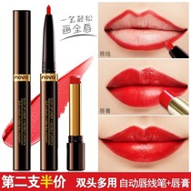 Douyin NOVO non-cut rotary lip liner lipstick lipstick double-use long-lasting waterproof not easy to take off makeup and moisturize plump double