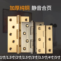 Pure copper hinge 1 5 inch small hinge brass hinge all copper jewelry box mini hinge mahogany furniture door hinge