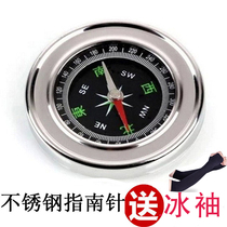 Compass portable outdoor hiking refers to the north needle sports multifunctional portable target board compass directional RUNT