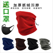 Outdoor cold collar collar collar mask warm men winter riding winter windproof fleece mens neck guard