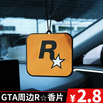 R Star On-board Incense Sheet Mesh Red Pendants Ornament Car Fragrant Lavender Car GTA Perimeter Air Outlet Perfume Sheet Custom