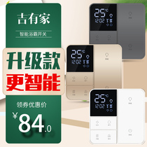 Home toilet smart tap touch screen Bath switch four open five open bathroom universal waterproof air heating panel
