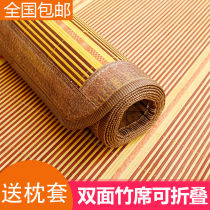 (Double-sided mat) bamboo folding 1 8 meters double seat dormitory students single 0 9 M 1 5m double-sided seats