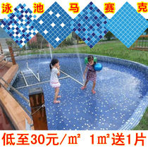 Blue and white pool bath fish pond landscape pool mosaic outdoor glass exterior wall mosaic tile
