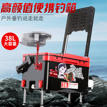 2021 new ultra-light multifunctional 38 liters full set of lifting fishing box table fishing box special equipment free of installation
