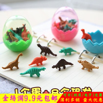  Dinosaur egg eraser Cute creative like skin rub primary school students prizes Childrens toys School supplies stationery wholesale