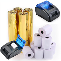 CB58B Printer Form-Xinbao CB58 Printer printing paper Goose Outlet Goose Outlet pipe Home to pick up the paper roll