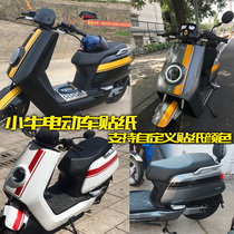 Mavericks electric sticker n1s car sticker limited edition line stripe pull motorcycle modified reflective personality decoration
