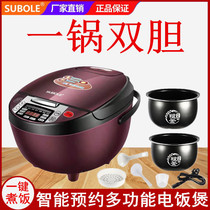 New Supole multi-function rice cooker household 3L5L6 liters intelligent rice cooker double-bile timing appointment for 2-4 people