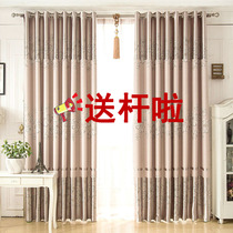  Curtain cloth finished product shading Nordic simple modern shading bedroom bay window living room send Roman pole punch-free installation