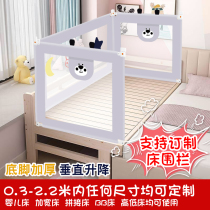 Baby bed plus high custom European bed tail plate vertical lifting embedded bed fence Childrens bed plate fence