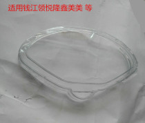 Suitable for Qianjiang Lingyue QJ125T-15A Lingyue Loncin Meimei transparent instrument glass instrument shell