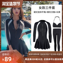 Wetsuit female jellyfish clothes Long-sleeved sunscreen hot spring swimsuit one-piece skirt sexy thin belly cover swimsuit women