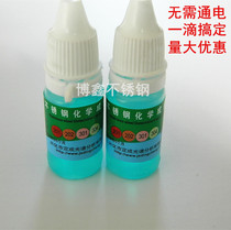 201 202 301 304 Non-powered Potion Stainless Steel Testing Liquid