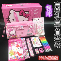 Childrens stationery set gift box primary school supplies creative learning gift package kindergarten birthday gift