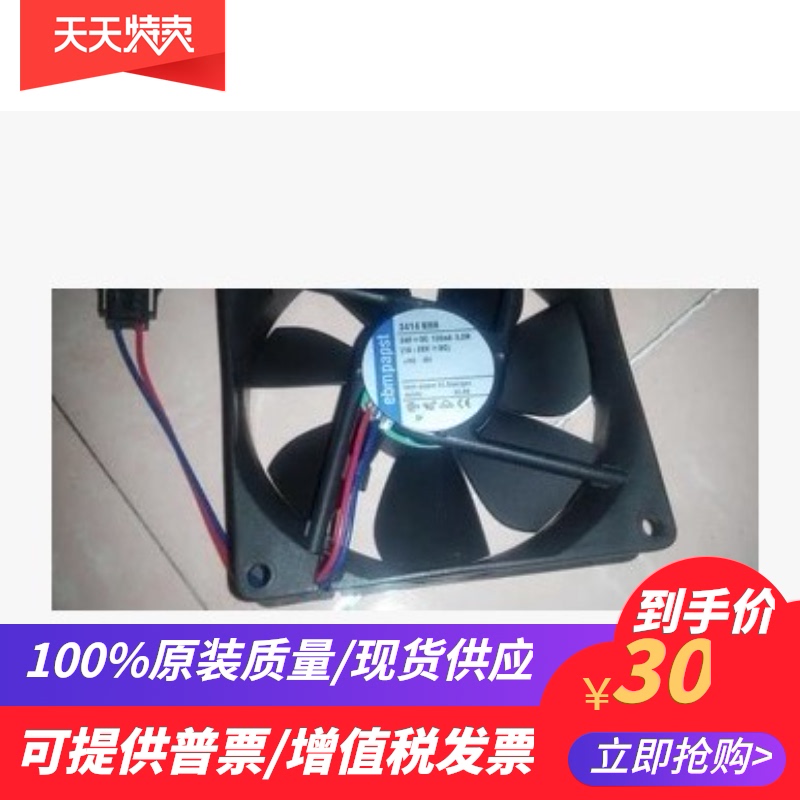 New ebmpapst TYP 3414NH DC24V 3.2W robot drive fan