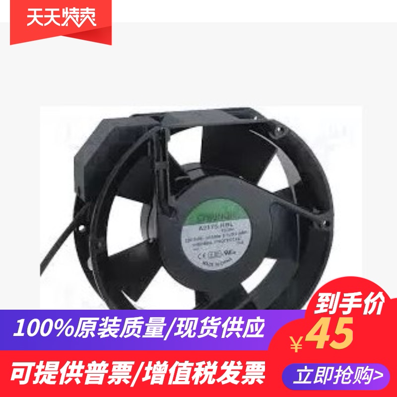 Originally built quasi-SUNON A2175-HBT. QCK GN 17CM Fan Fan Oval Fan