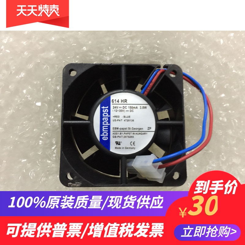 New German ebm papst TYP 614HR H U N 24V 6025 6CM variable frequency fan