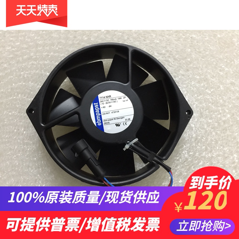 New ebmpapst TYP 7114N 19 7114N 2H NHR NHU 24V drive radiator cooling fan