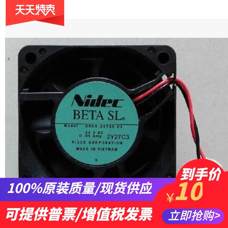 Fuji drive fan D06A-24TS5 01 Yongli fan beta SL2Y27C3