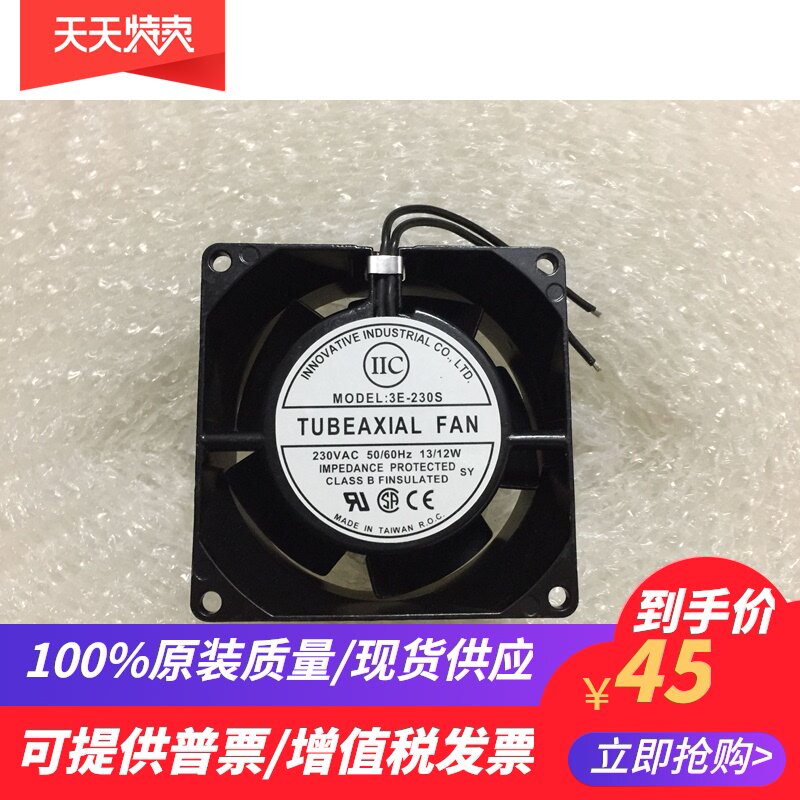 Taiwan Berry Bi-Sonic 3E-230B 3E-230S 3E-115B 3E-115S 8038 Fan