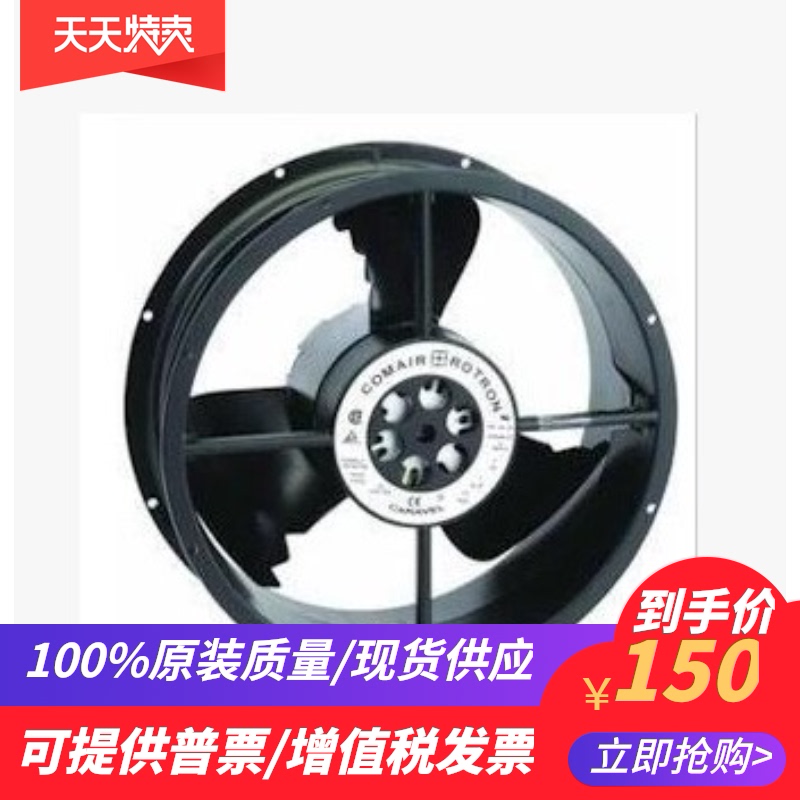 COMAIR CLE2T2 CLE2L2 CL2T2 AC115V 254 x 89MM Fan Comroton USA