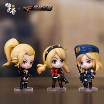 Qingcang official CF cross fire line judge Q version hand-run game peripheral model genuine two-dimensional ornaments