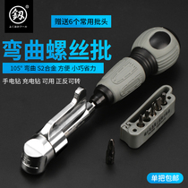 Japan Fukuoka bending screwdriver 105 degree labor-saving turning corner device dead angle screwdriver universal screwdriver