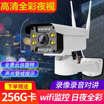 Camera outdoor mobile phone remote home outdoor wireless HD night vision wifi monitor 360 degrees without dead angle