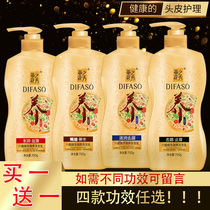 Tikflower Show Eight-rooted essence recuperation shampoo nourishes oiled oil tonic water tonic and refreshing to desquitum control oil to stop itching and shampoo
